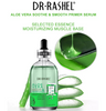 Dr. Rashel Aloe Vera Primer Serum 100ml - Calma y Suaviza