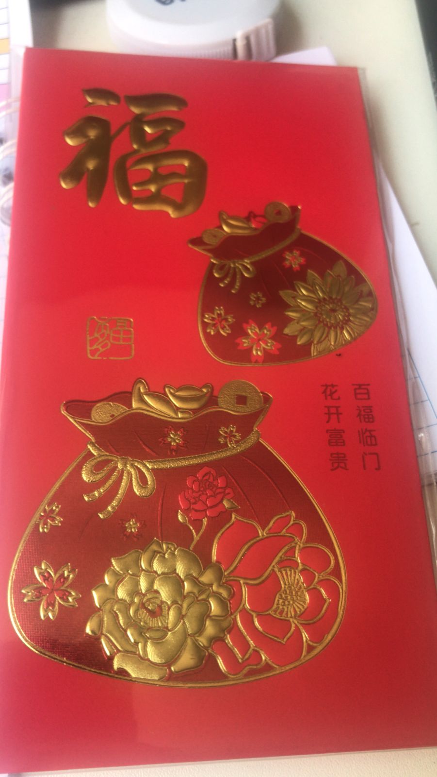 Sobre rojo  año nuevo chino Pack 12